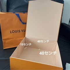 ルイヴィトン空箱の画像