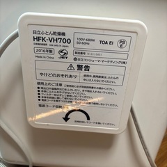 布団乾燥機 無料の画像