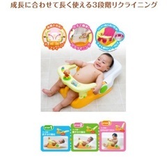 アンパンマン　ベビー　バス　チェア　の画像