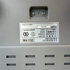 【値下げしました！】フットスチーマーの画像