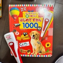 3歳〜アンパンマンなどおもちゃセットの画像