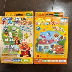 3歳〜アンパンマンなどおもちゃセットの画像