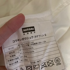 シングル  マットレス　掛け布団　セットの画像