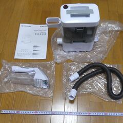 カーペット用クリーナー（アイリスオーヤマ RNS-300）の画像