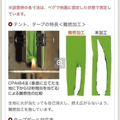 mont-bell タープ用　ポール　210cm ＋おまけの画像