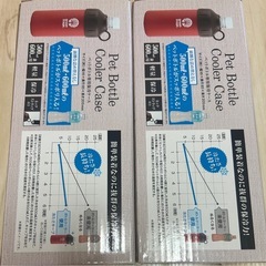 保冷容器の画像