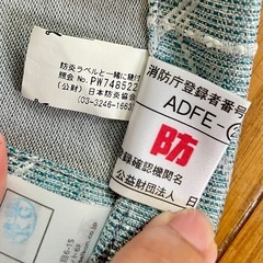 カーテン2枚　80×140の画像