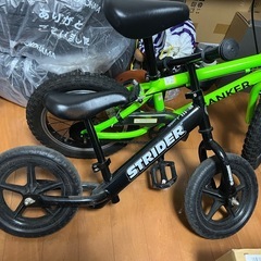 子供用14インチ自転車とストライダーの画像