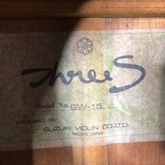 Three S GW-15 Gibson J-50仕様 国産アコギ 鈴木バイオリン製 　THREES　日本製 70〜80年代 ヴィンテージ　【糸島市内 送料無料】112928-2-020の画像