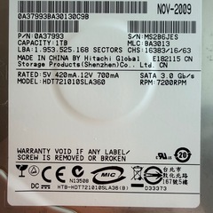 内蔵HDD②の画像