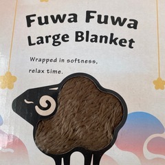 ふわふわボアラージブランケットの画像