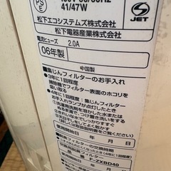 空気清浄機ナノイー
の画像