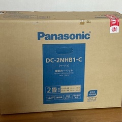 パナソニックの2畳ホットカーペット 2面切換出来ますの画像