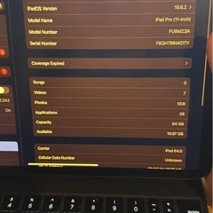 iPad Pro 第一世代64GB セットの画像