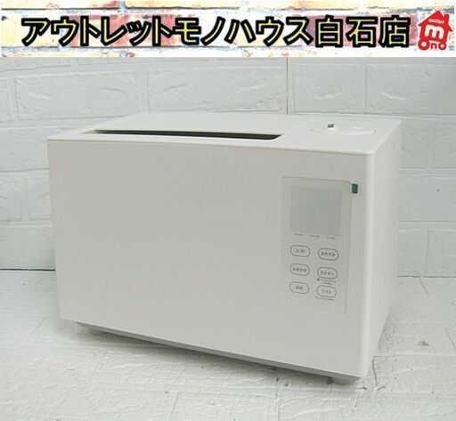 高年式 美品 シロカ ハイブリッド加湿器 2025年製 SD-5HC151 5Lタンク 加熱超音波式加湿器 siroca 札幌市 白石店