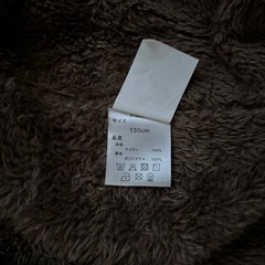 デビロックボアアウター キッズ130の画像