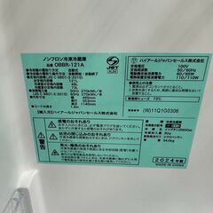 J3449 【リユースのサカイ柏店】　Haier　ハイアー 2ドア冷蔵庫　右開き　OBBR-121A　　2024年製　クリーニング済み　参考価格：36,800円の画像