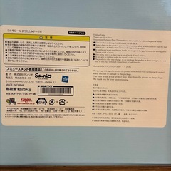 シナモロール 折りたたみテーブルの画像