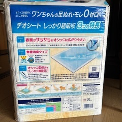 犬用デオシートレギュラー無香消臭ジャンボパック112枚新品の画像