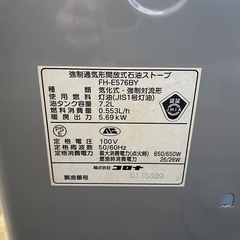 ⭐️半額セール対象外⭐️ 年式古いですがまだまだ活躍できます‼️　2006年製　コロナ　石油ファンヒーター　木造15畳　コンクリート20畳の画像