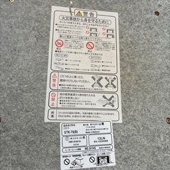 山善　天板リバーシブル　こたつテーブルの画像