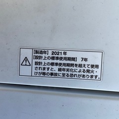 洗濯機 5kgの画像