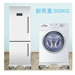 洗濯機 台 冷蔵庫置き台 8足4輪 洗濯機パン かさ上げ キャスター付 高さを調節可能 台座かさ上げ 幅/奥行47～67cm 対応移動式 騒音対策 減音効果 の画像