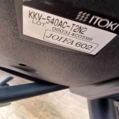 ★リユースのサカイ水戸店★イトーキオフィスチェア　ドーサルH×D×Wクリーニング済みMT6907の画像