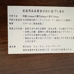 エムエムトレーディング　ワークデスク ＋ デスクマットの画像