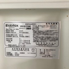 冷蔵庫⑤
の画像