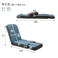 ニトリ　ゲーミング座椅子の画像