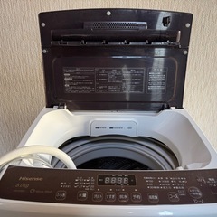 【2021年製・綺麗】全自動洗濯機　引き取り限定の画像