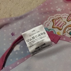 アンパンマン キッズエプロンの画像