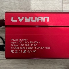 LVYUAN リョクエン　パワーインバータの画像
