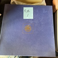 【未使用】橘吉 大皿の画像