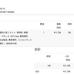 エムエムトレーディング　ワークデスク ＋ デスクマットの画像