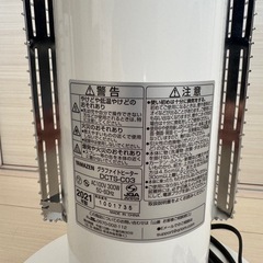 山善　グラファイトヒーター150w/300wの画像