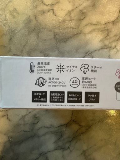 TESCOM elims me お買い得品 26mmカールアイロン 10本セット テスコム