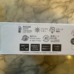 TESCOM elims me 26mmカールアイロン　 10本セットの画像