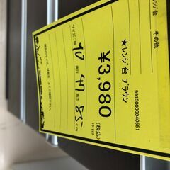 【ジャングルジャングル和歌山店】【Wa3543】レンジ台 ブラウン　 リユースショップ リサイクルショップ 中古家具 中古家電 中古自転車 古着 冷蔵庫の画像