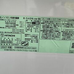 J3450 【リユースのサカイ柏店】　HITACHI　日立 5ドア冷蔵庫　右開き　R-S40N　　2021年製　クリーニング済み　参考価格：139,800円の画像