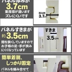 ベビーサークル　　　の画像