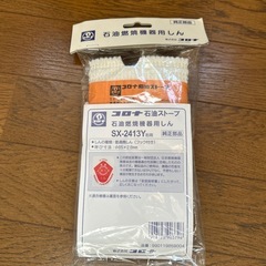 コロナ　CORONA        石油ストーブの画像