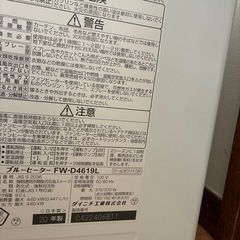 ダイニチの画像