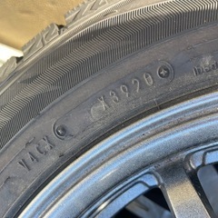 14インチ4本の画像