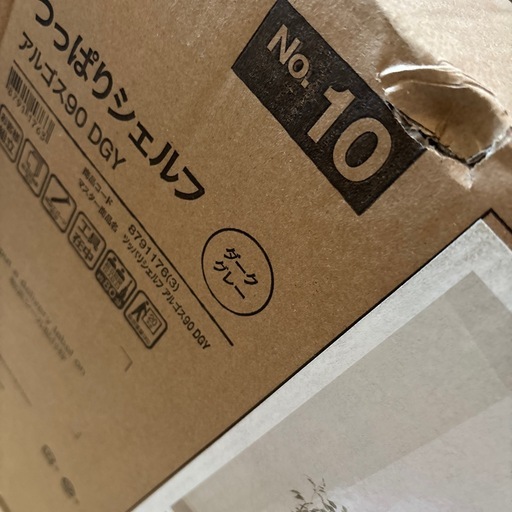 つっぱりシェルフ　ニトリ