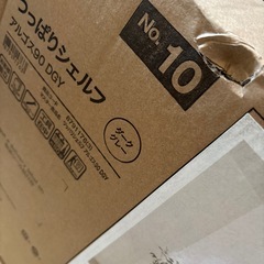 つっぱりシェルフ　ニトリの画像