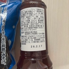 値下げ‼️もずく1kg➕もずくうまだれセットの画像
