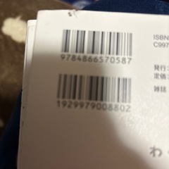 たぬきとキツネ1~3巻の画像