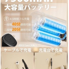 新品未使用✨️未開封  訳あり‼️掃除機 コードレス 25000pa超強力吸引 ハンディスティックク 超軽量 リーナー vacuum cleaner cordless そうじき 電気掃除機 2wayタイプ LEDライト付き 自走式 多重濾過 HEPAフィルター サイクロン式 充電式 Type-C充電スタンド 充電台収納 一人暮らし 家庭用 車用 年末お掃除 日本語取扱説明書 黒色の画像